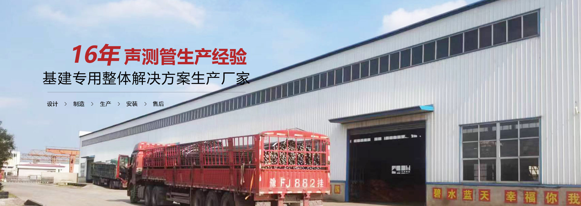 吐鲁番声测管